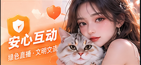 内容分级主题视觉